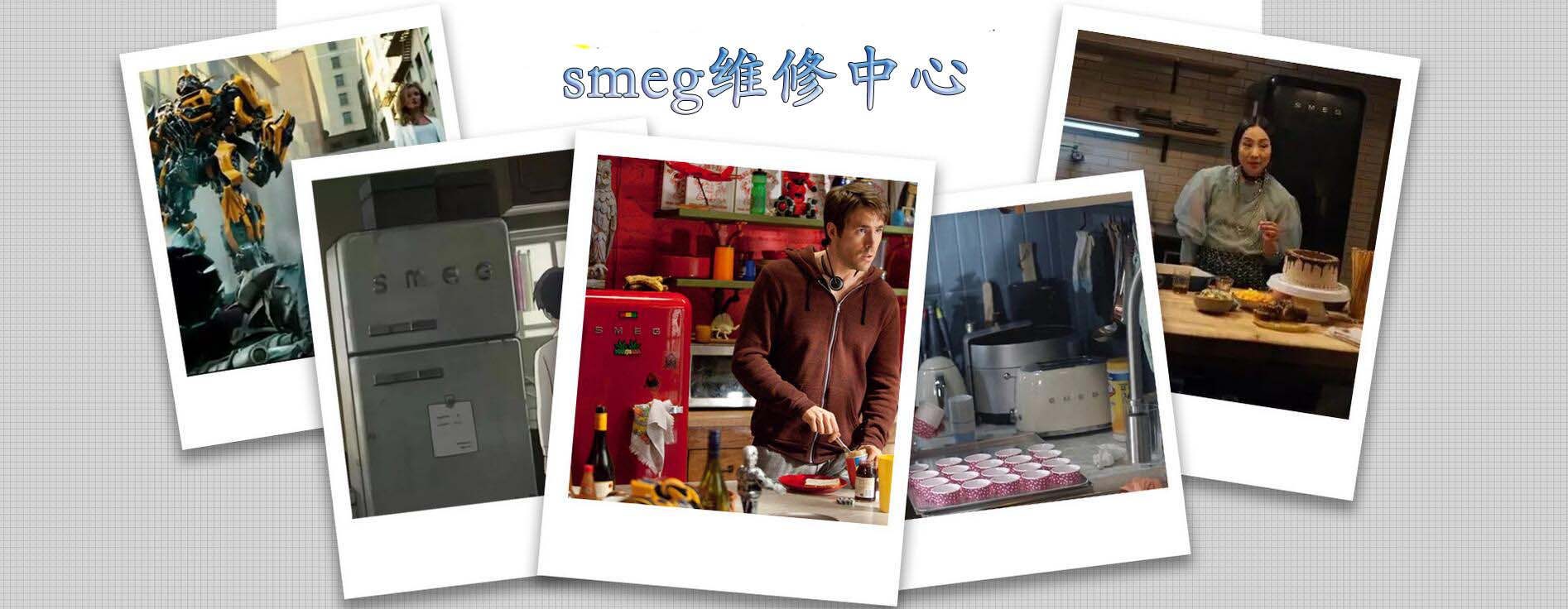 smeg咖啡机售后网点